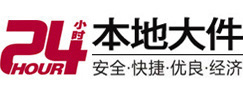 望花大件起重吊车出租有限公司 